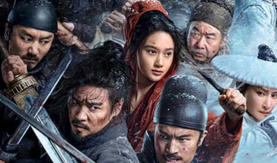 第一章　再入武林城