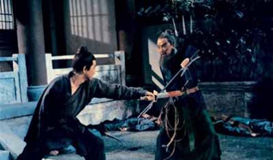 第一章　相怜一爵酒　千古恨难消