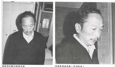 刘瑞林 | 我所认识的古龙