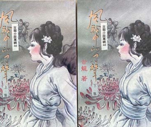 风行天下 | 古龙的文笔到底有多强？